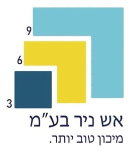 אש ניר בע"מ